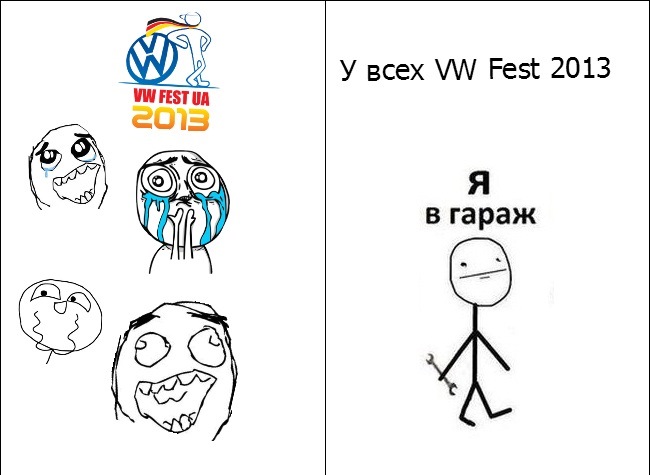 Все на VW Fest, а я в гараж) 1