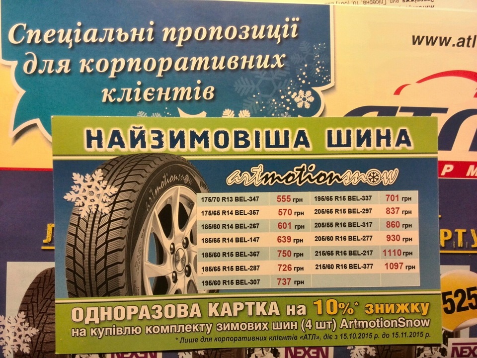 Подарю знижку! Черкаси! Пост добра) 1