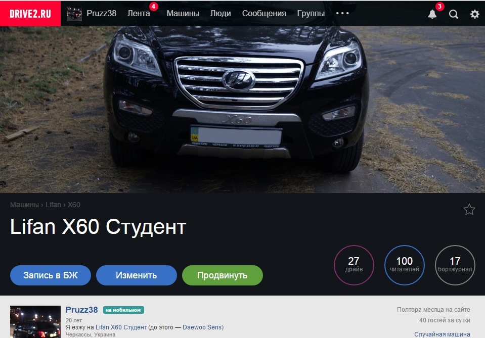 Дякую вам, вас вже 100 :-) 2