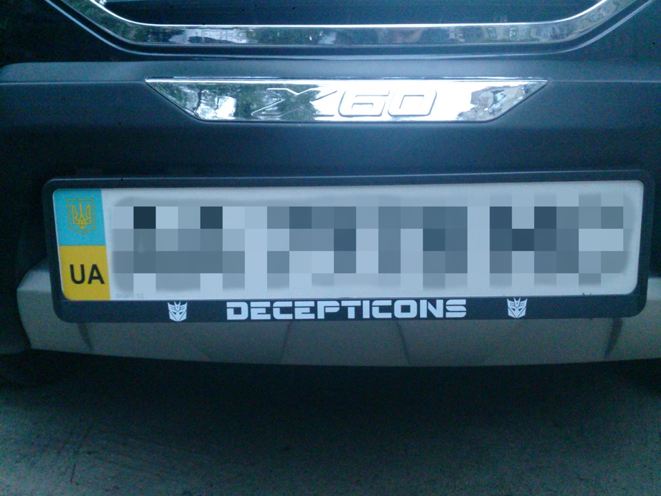 Рамки для номерних знаків 2