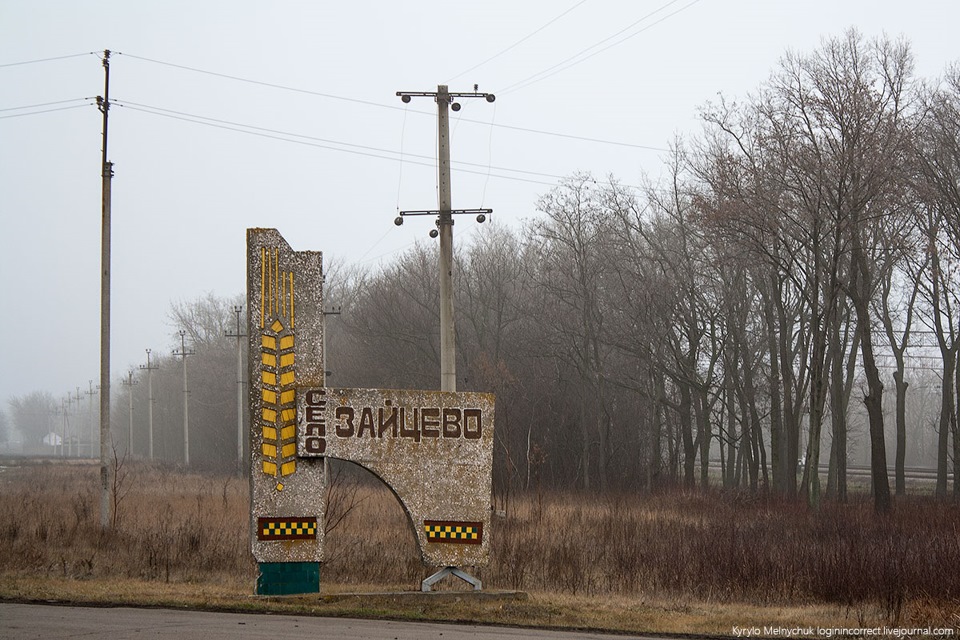 Зимовий Укртур: День 1: Краматорськ – Кіровоград 5