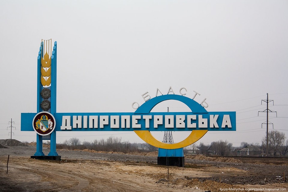 Зимовий Укртур: День 1: Краматорськ – Кіровоград 3