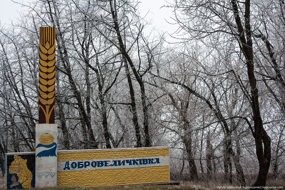 Зимовий Укртур. День 3: Кіровоград – Тернопіль 5