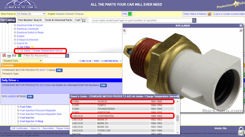 Air Intake / Charge Temperature Sensor (IAT) 1