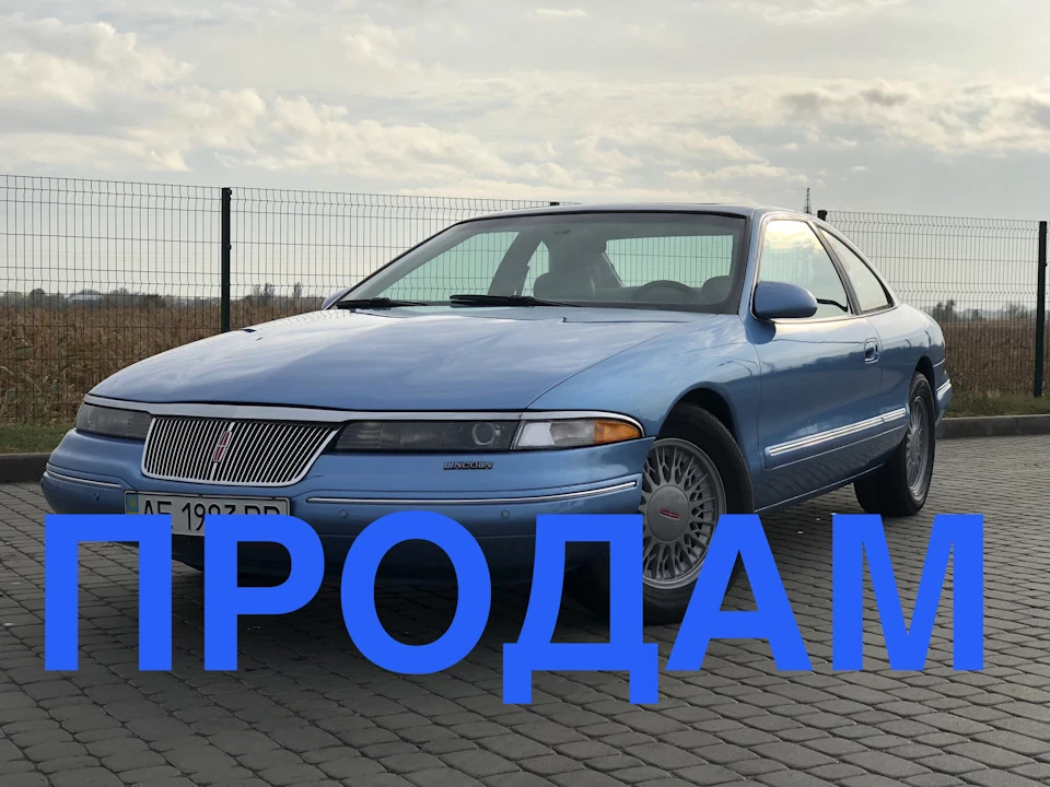 Виставляю на продаж