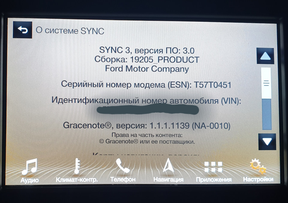 4. Русифікований Sync3 v3.4 з картами F8 EU в американський APIM 32gb 3