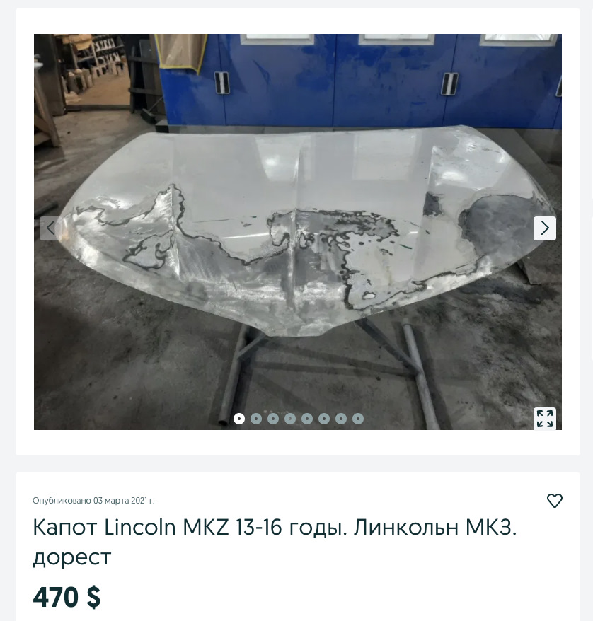 Купити капот Lincoln MKZ / Рекомендую почитати перед придбанням битка Lincoln (: 2
