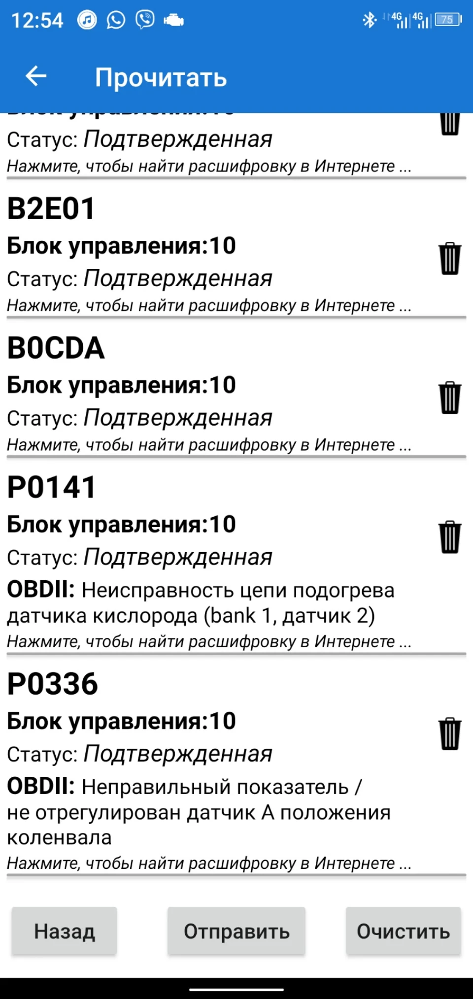 Потрібна допомога, підкажіть.