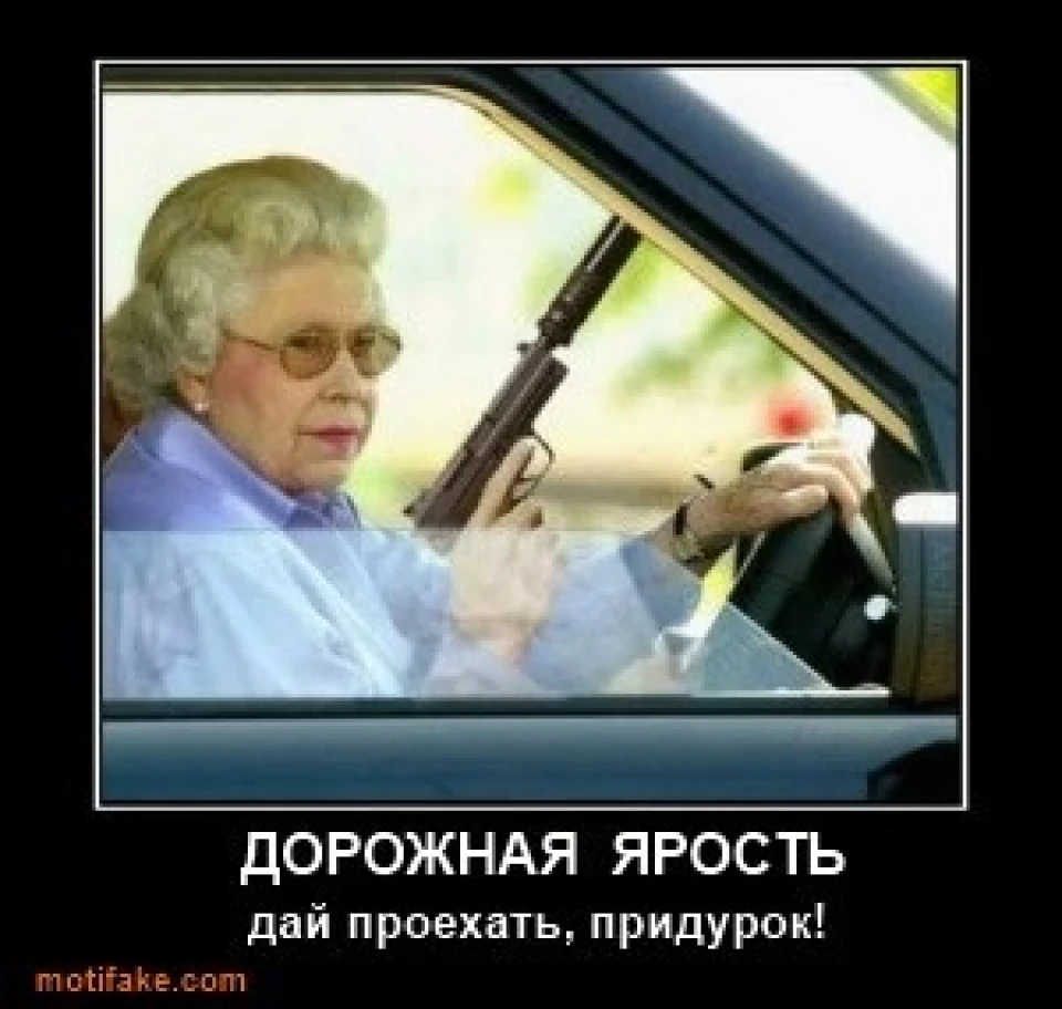 Мій стиль водіння.)