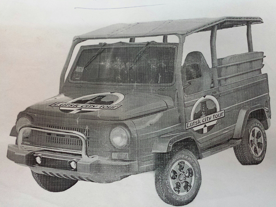 Звідки ідея. 4