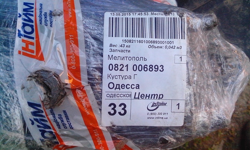 випробування продовжуються ! Коробка передач !))) 2