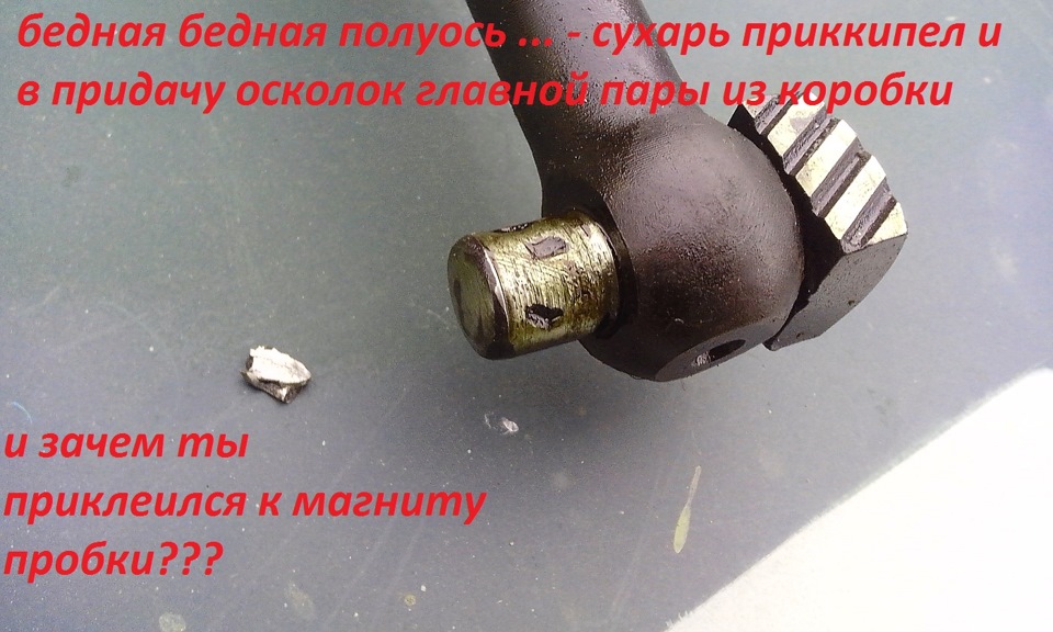 поганий кінець року! 5