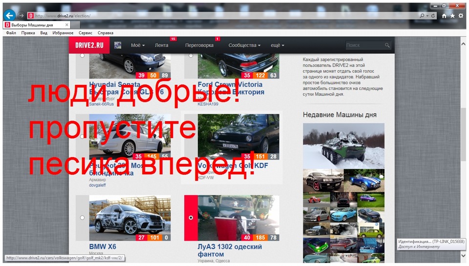 ну і щасливчик! - Цей фантомка! 1