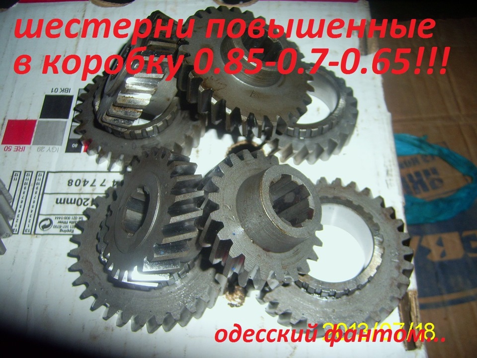 ось так і хімічним! 3
