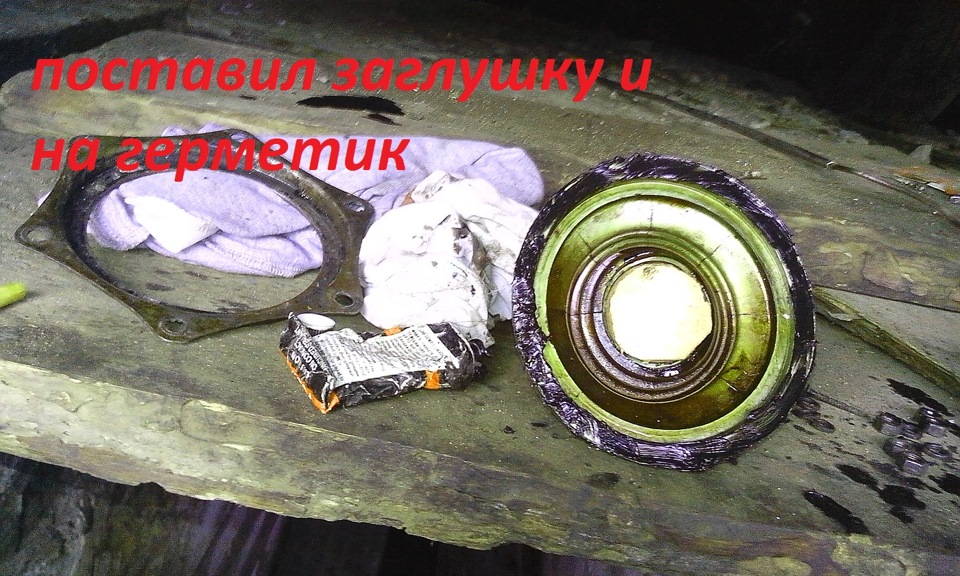 здача металобрухту.))або стали задньопривідним . -прикольно.)))) 5