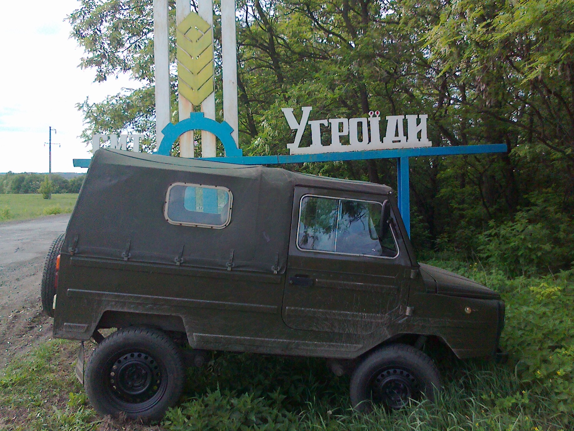траса Харків-Суми 5