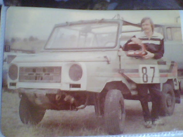 Заводська команда 4