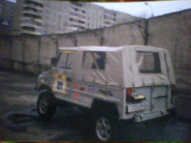 Заводська команда 5