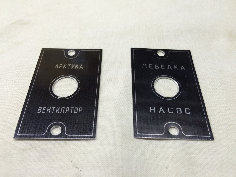 Штрихи 1