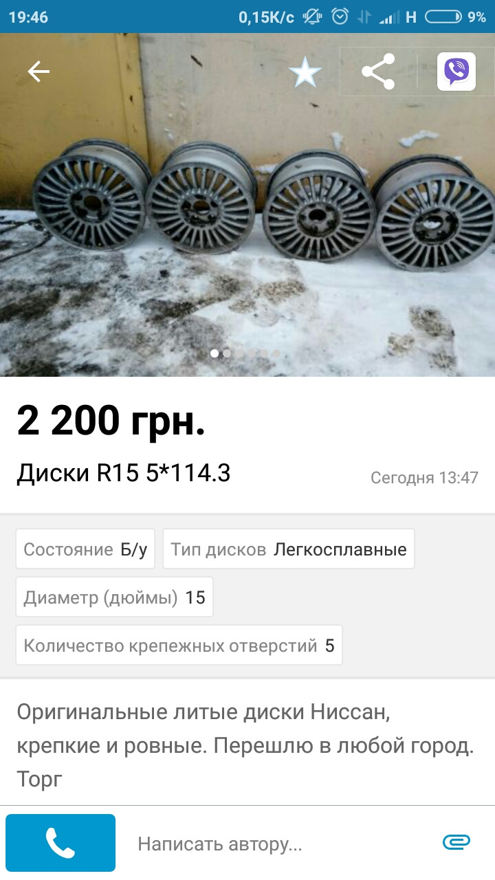 Все привіт. 1