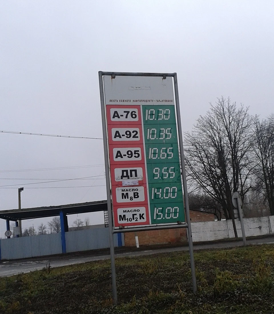 прохідність Луазу