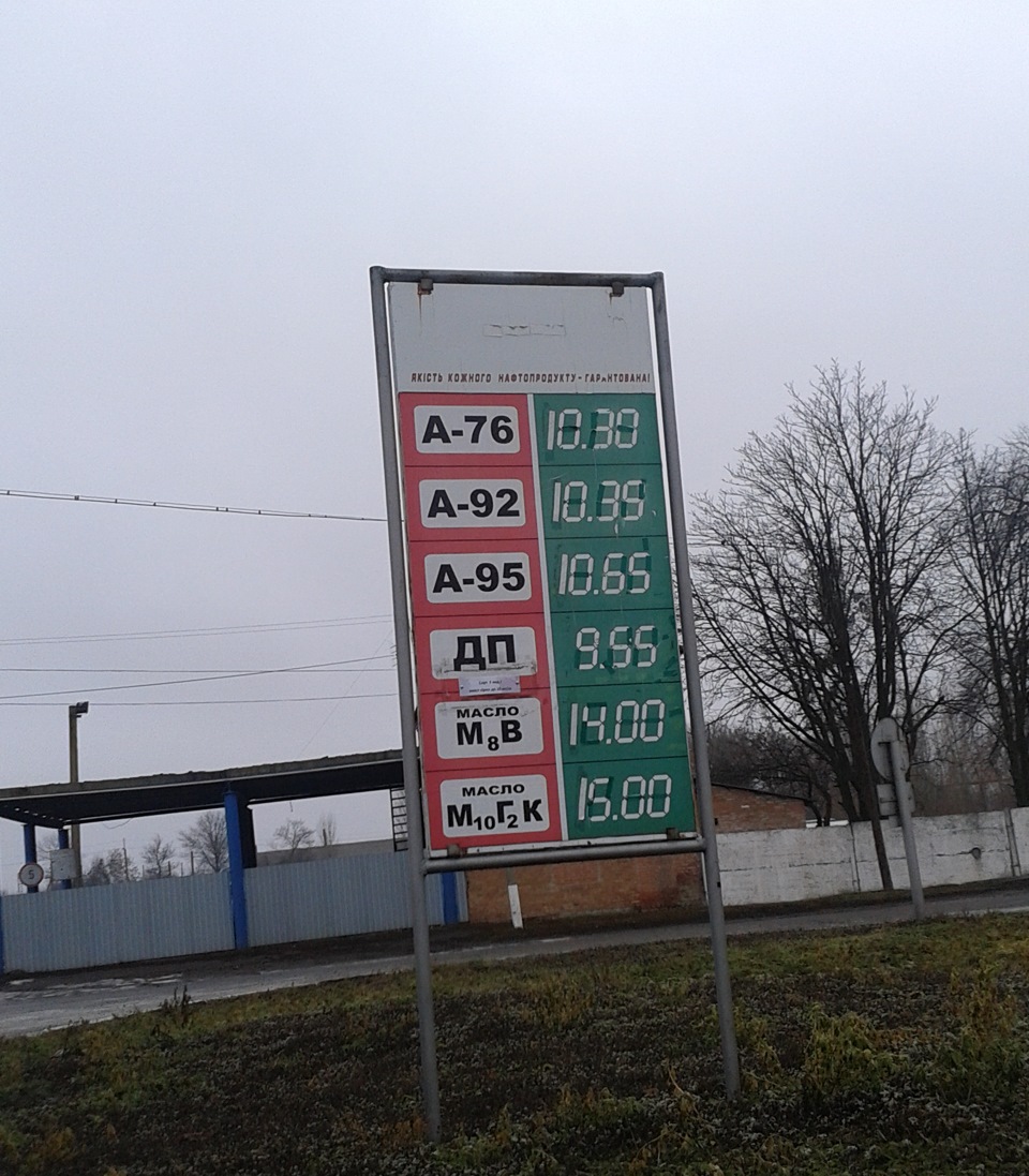 прохідність Луазу 1