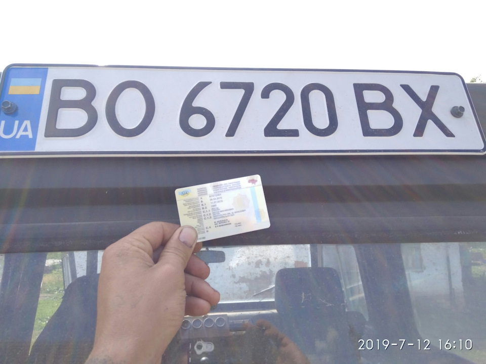 День пройшов не зря. 2