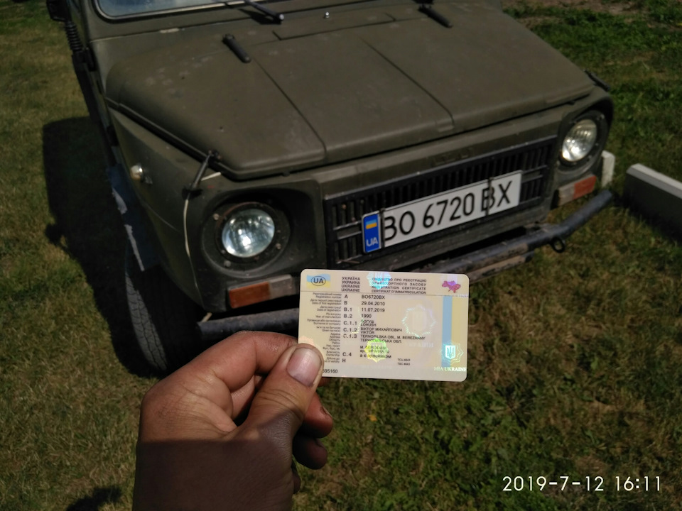 День пройшов не зря. 1