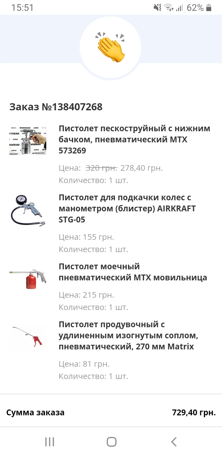 Готуюсь у відновленні 2 3