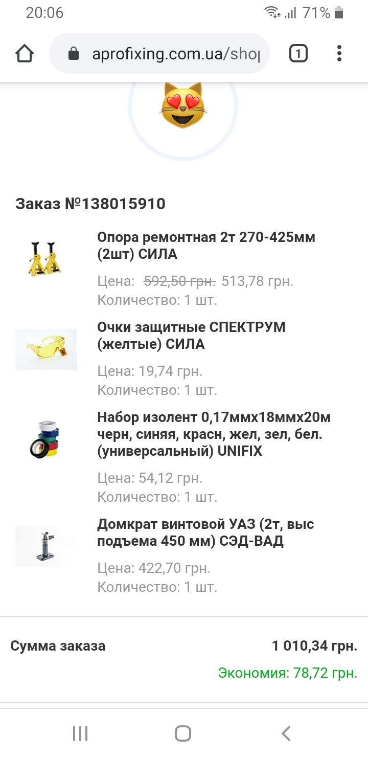 Готуюсь у відновленні 2 4
