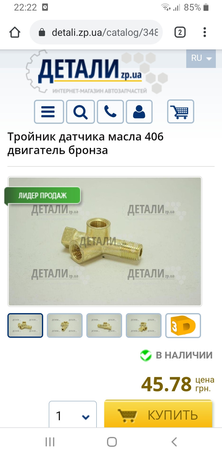 Проведення 2 5