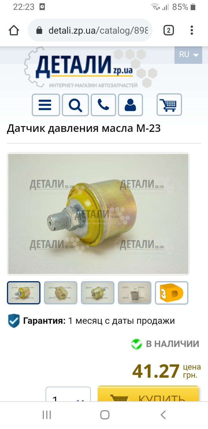 Проведення 2 4