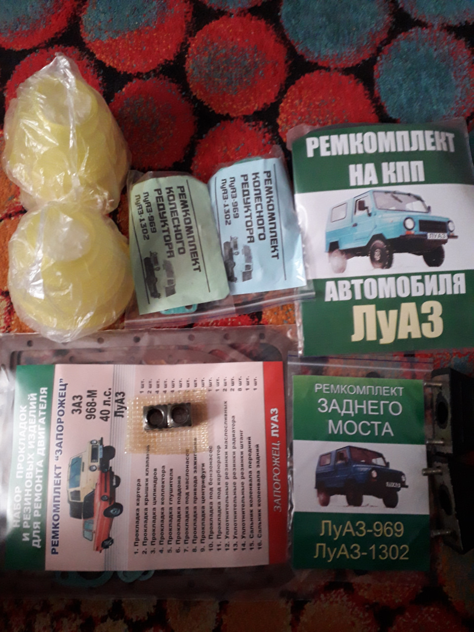 Проведення 5