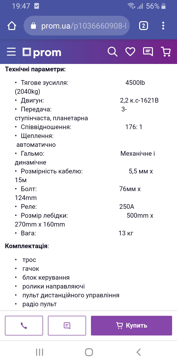Проведення 4