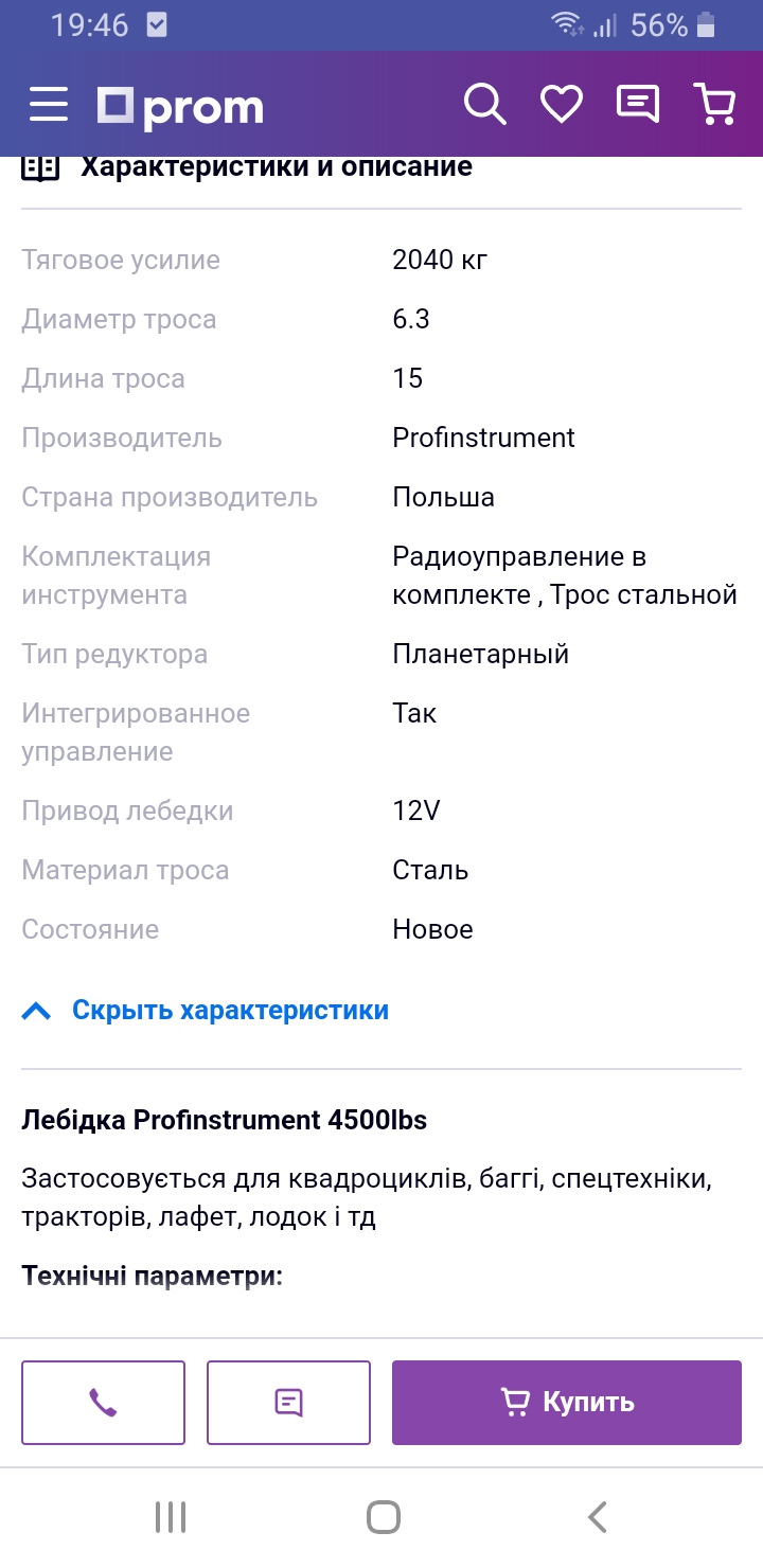Проведення 3