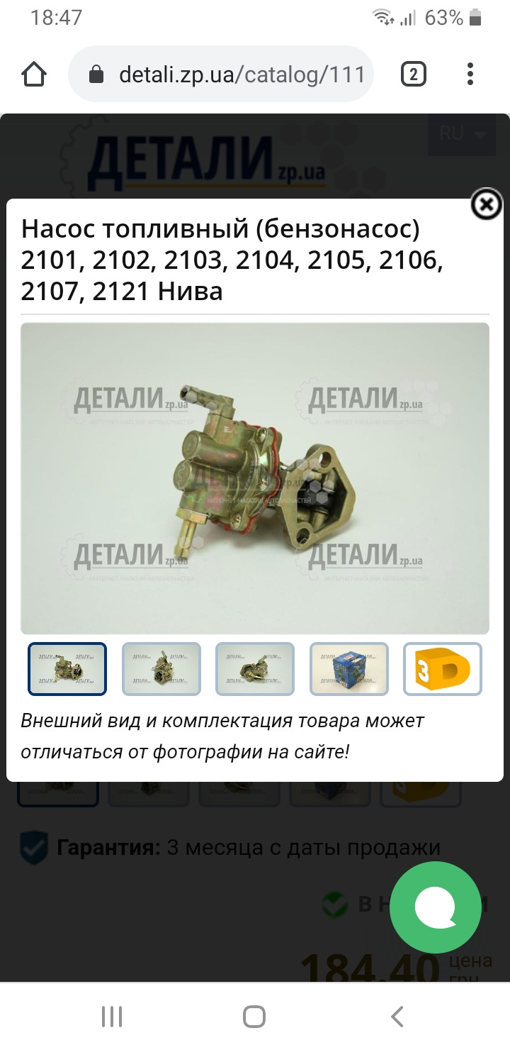 Відновлюю гальма 2 4
