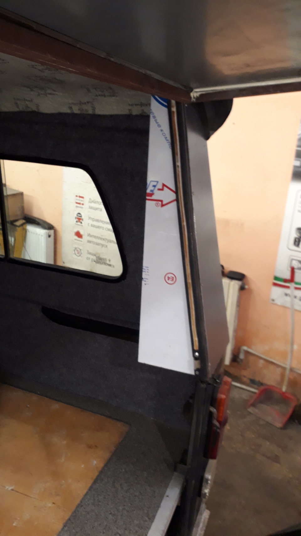 Трохи звуку не завадить 3