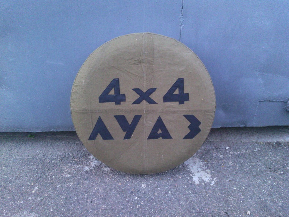 Новий чохол на запаску 1