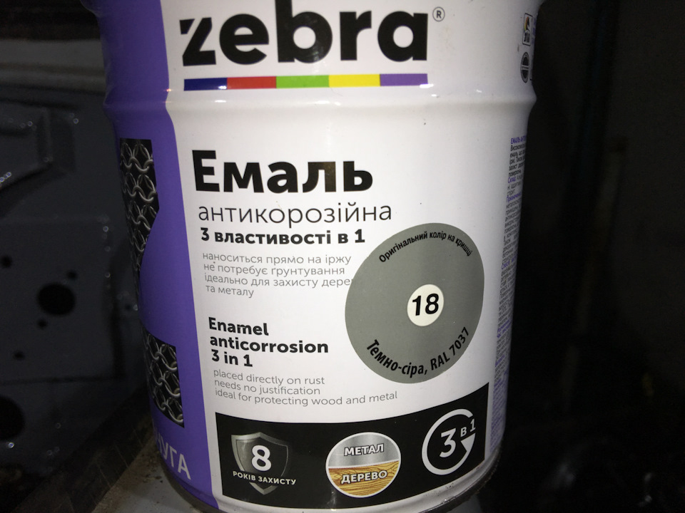 Продовжуємо модернізувати :) 2