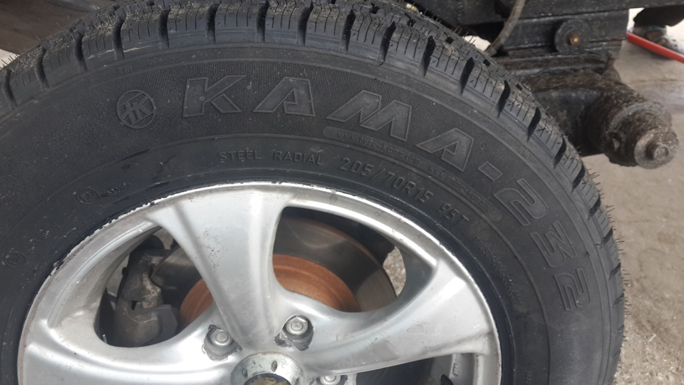 кама-232 3