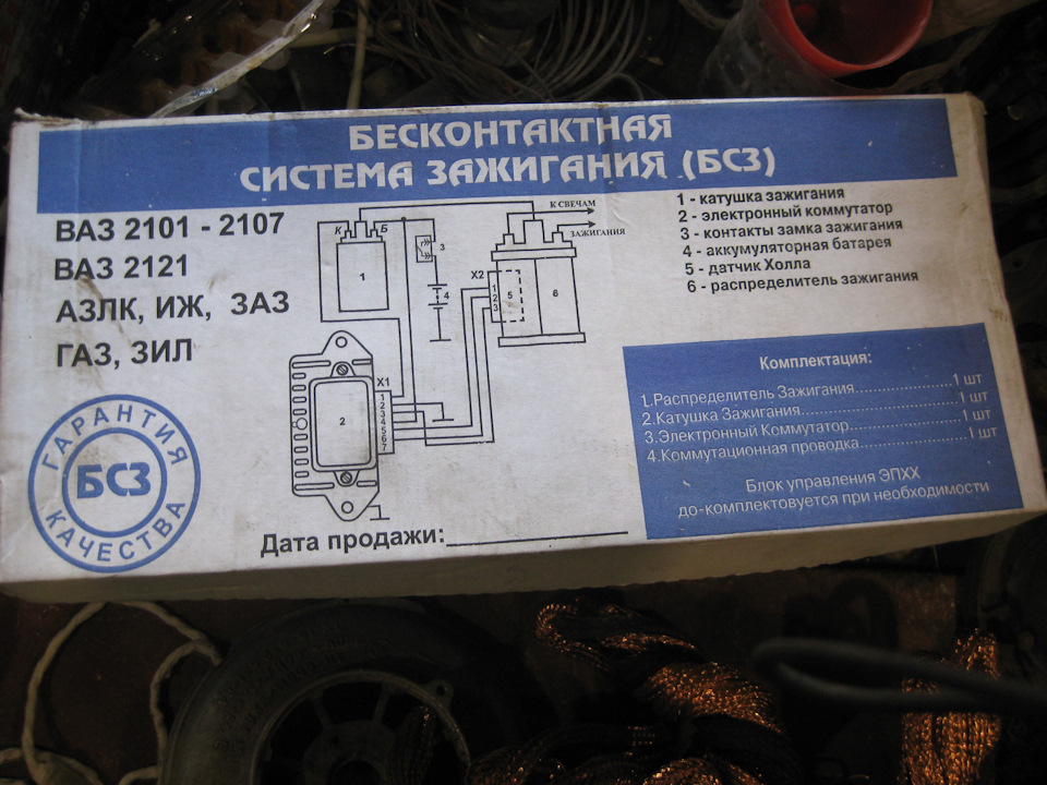 Ось і настав час ремонтувати улюблений двигун МеМЗ-969А(40 к.с.) 3