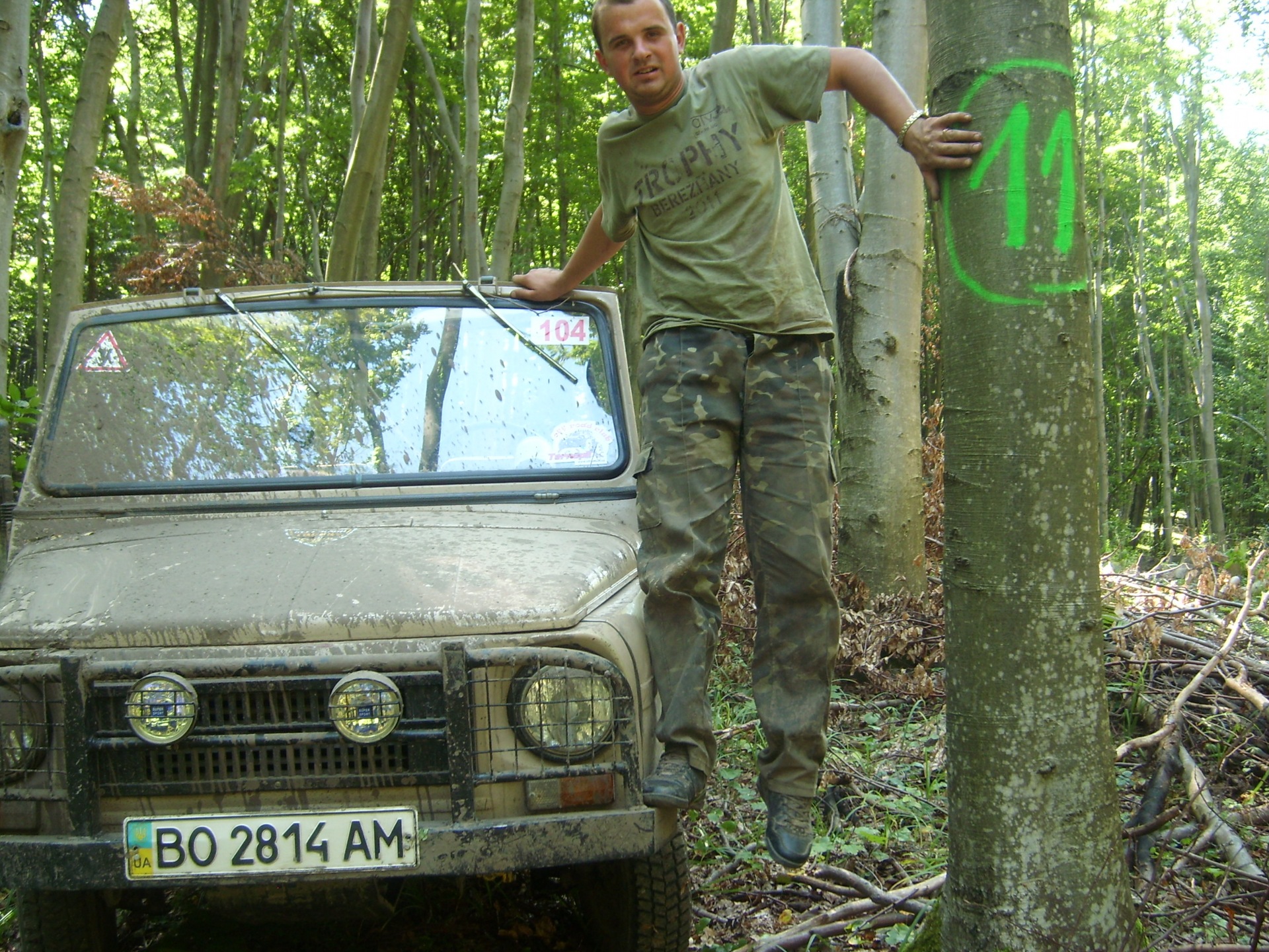 Бережані Trophy 2011 2