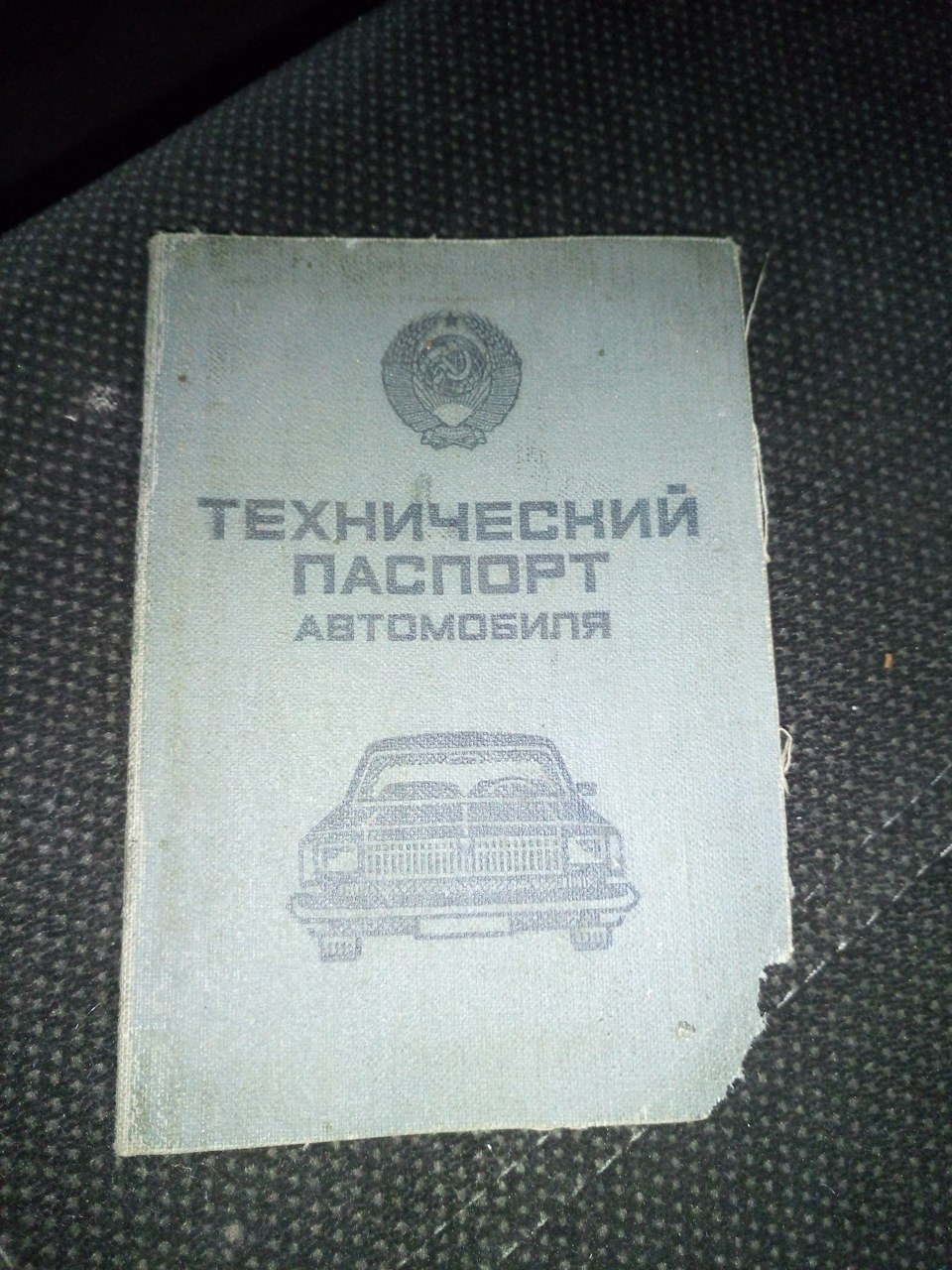 Що можливо, якщо машина не часто їздить! 4