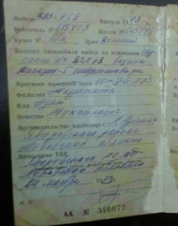 Ріжу на брухт чергову АШКУ або продам шестерні1.78 2