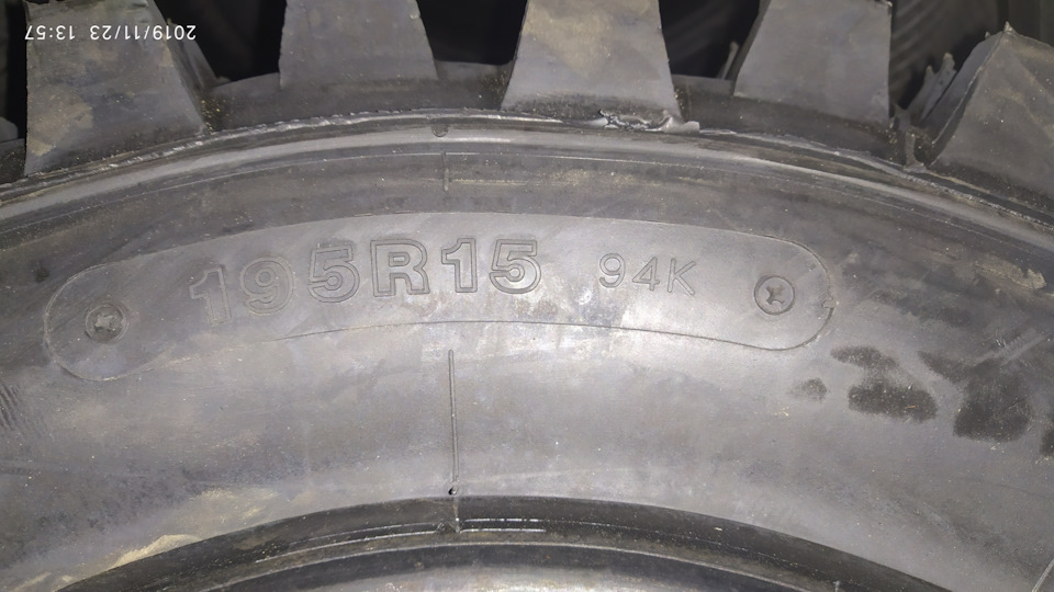 Баригопост… 3