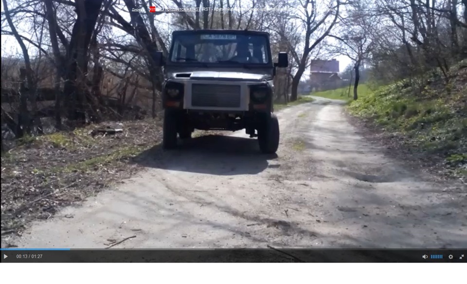перші 50 км політ нормальний 5