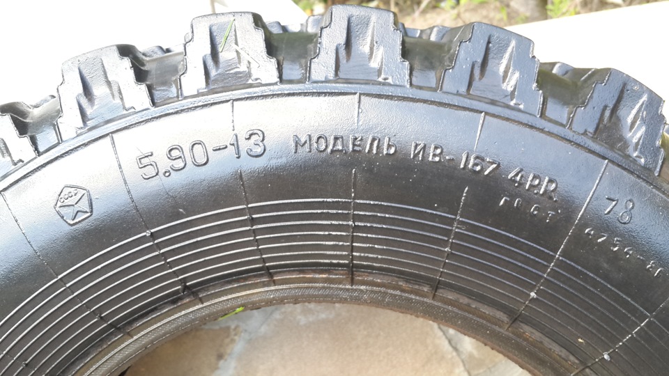 продам верб-167 4