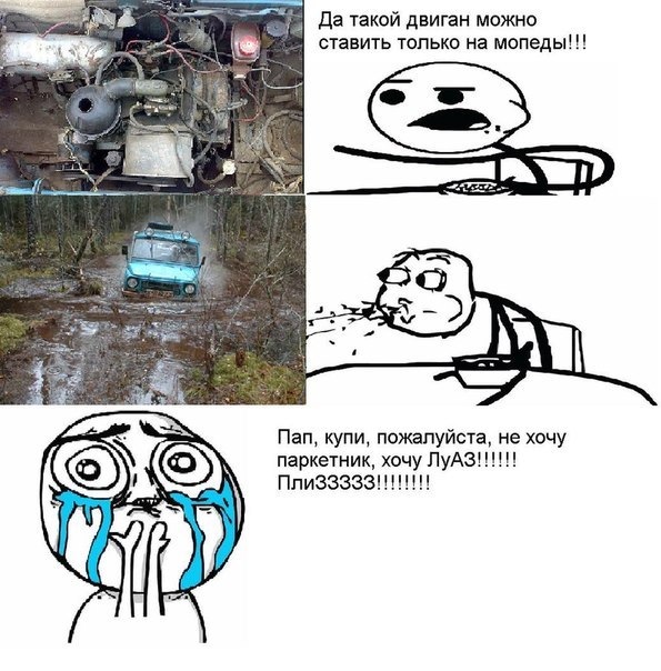 |Вот так| 1