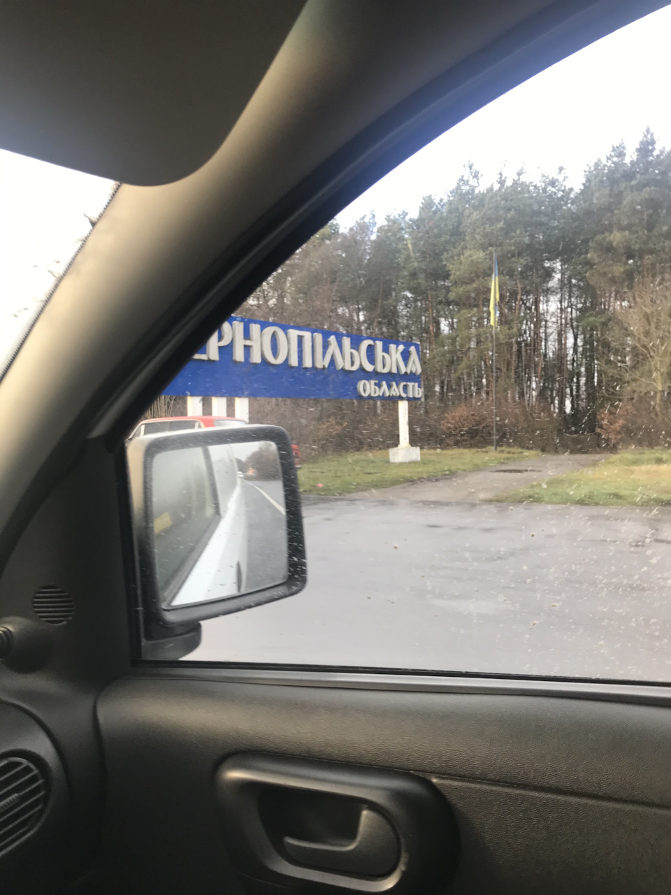 У гості до одноклубників 4