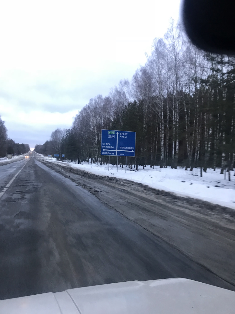 Зимова відпустка 4